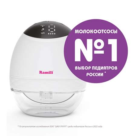 Молокоотсос Ramili Двухфазный электрический SE500