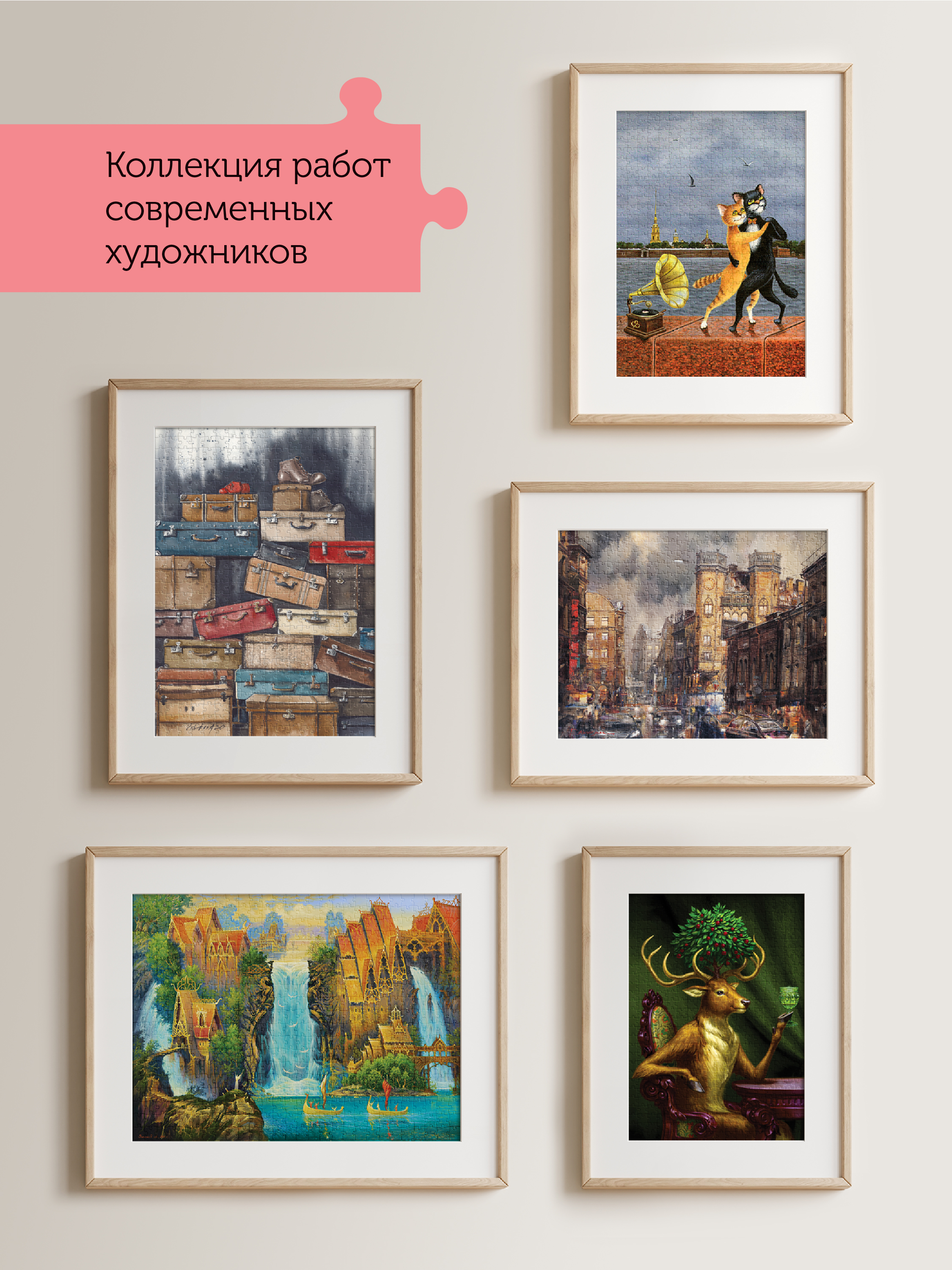 Пазл деревянный Collaba puzzle большие. Невское КОТание - фото 7