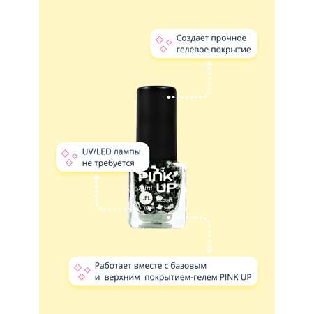 Лак для ногтей Pink Up mini gel с эффектом геля тон 70 5 мл