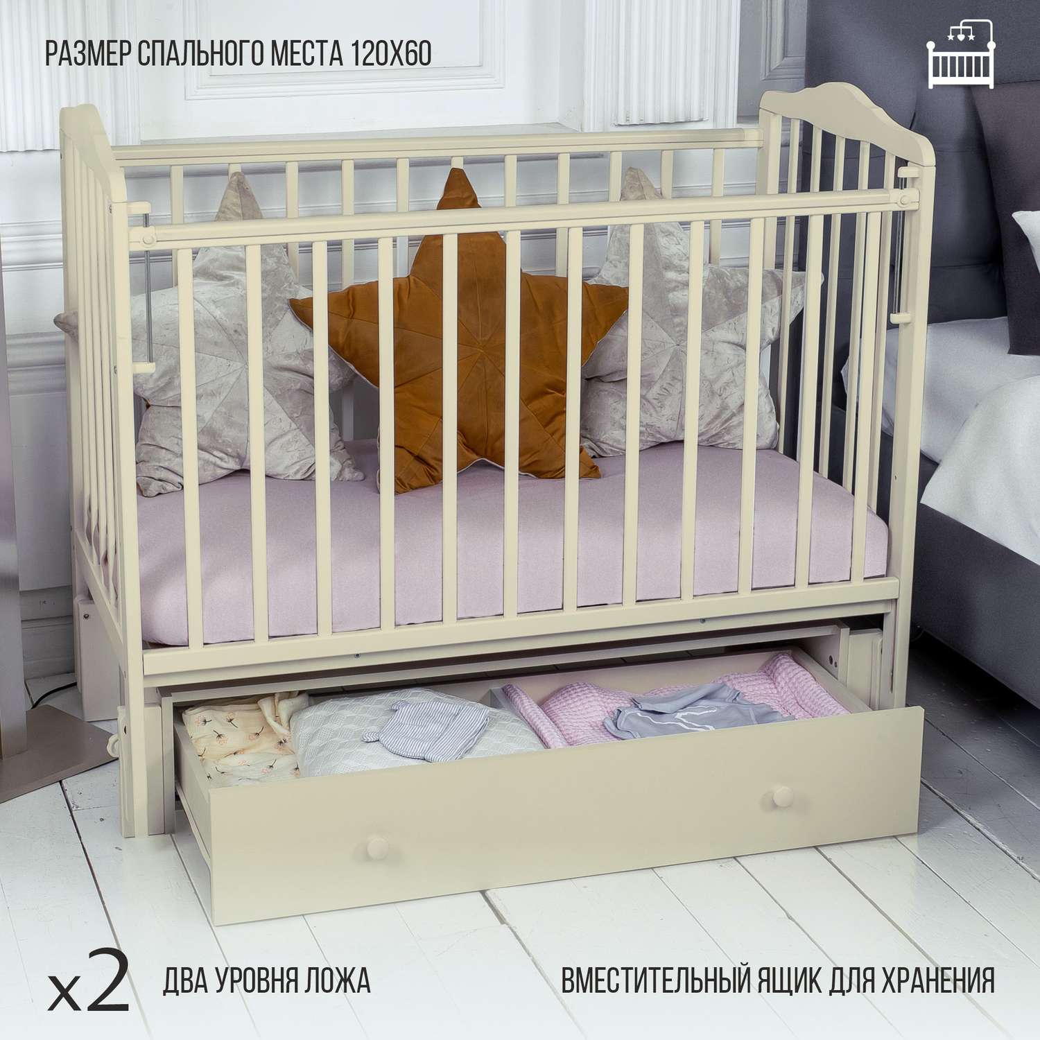 Детская кроватка Sweet Baby Primi Sogni, универсальный маятник (бежевый) - фото 2