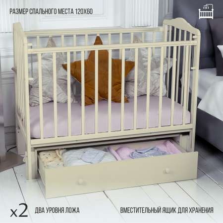 Детская кроватка Sweet Baby Primi Sogni, универсальный маятник (бежевый)
