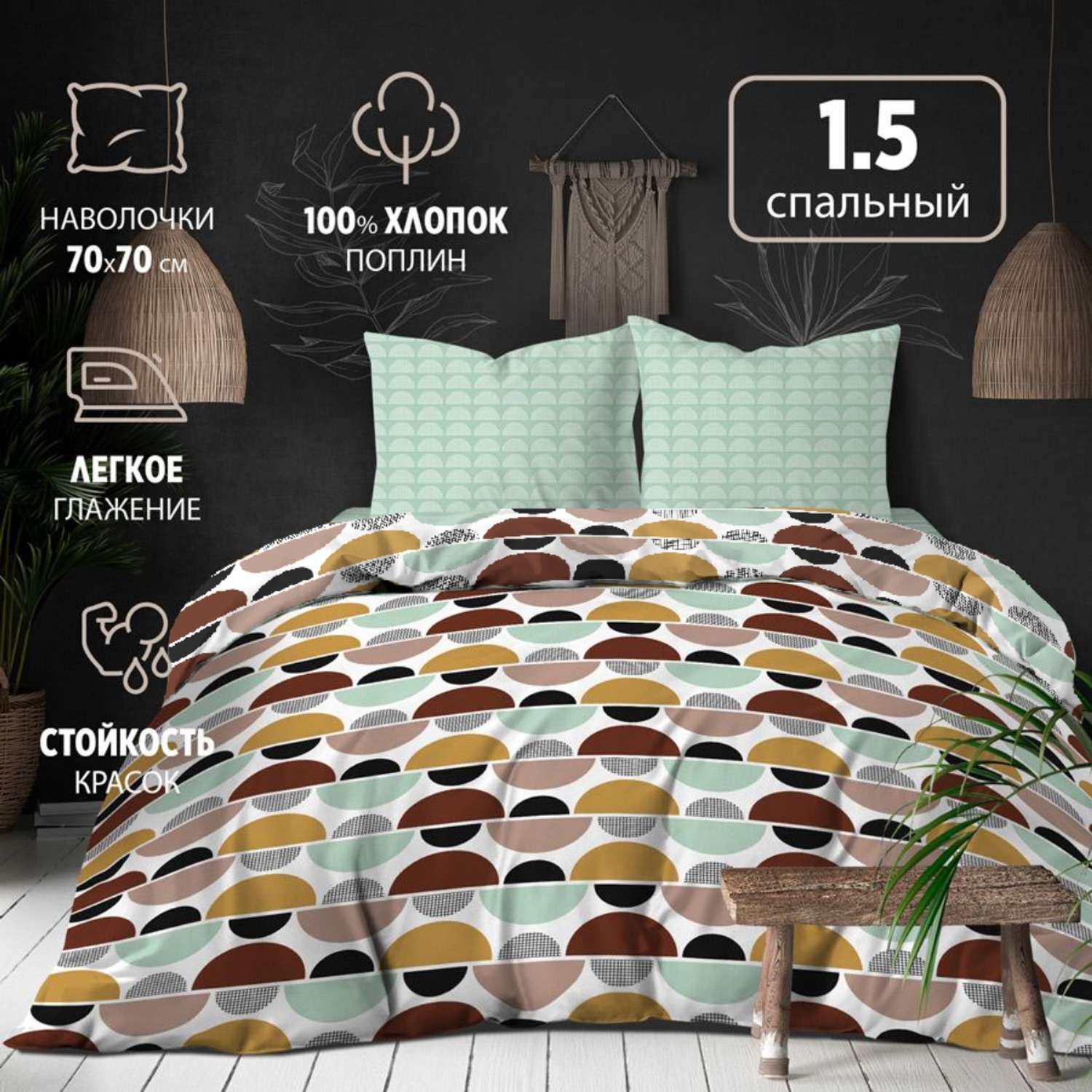 Комплект постельного белья Bravo Порте 1.5 спальный наволочки 70х70 - фото 2