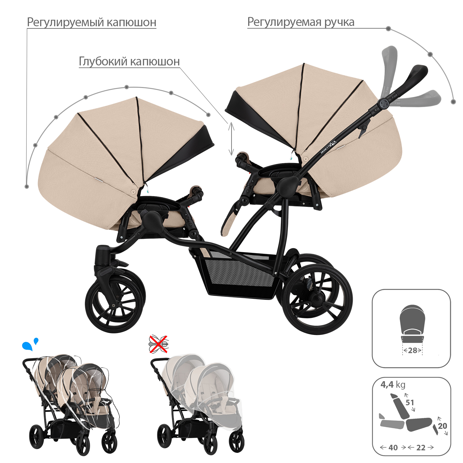 Коляска для двойни 2в1 Bebetto 42 Comfort 01 шасси Черное - фото 6