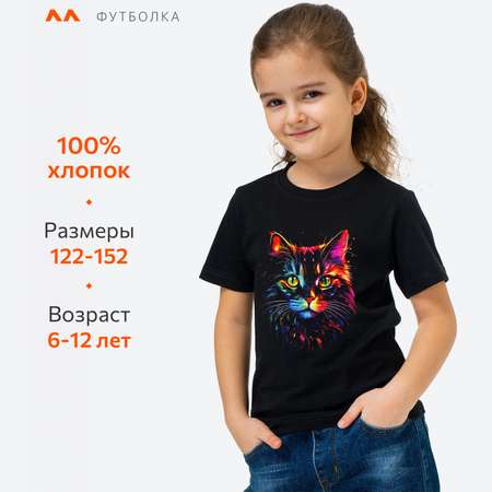 Футболка HappyFox