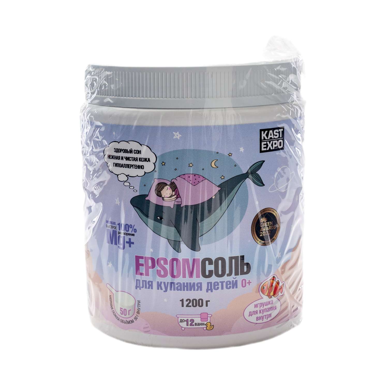Магниевая соль для ванн 0+ KAST-EXPO 1. 2 кг детская Epsom - фото 10
