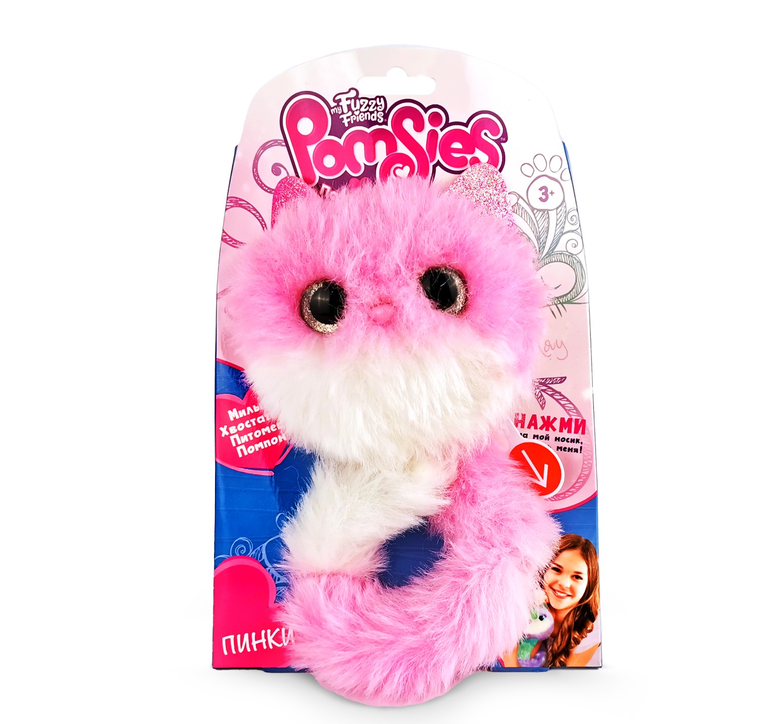 Интерактивная игрушка My Fuzzy Friends Pomsies Пинки - фото 9