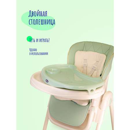 Стульчик для кормления BQ BCH005 Green