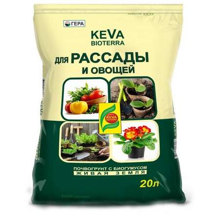 Почвогрунт Гера Keva Bioterra для рассады и овощей 20л