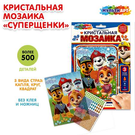 Мозаика кристальная Мультиарт Суперщенки 358491