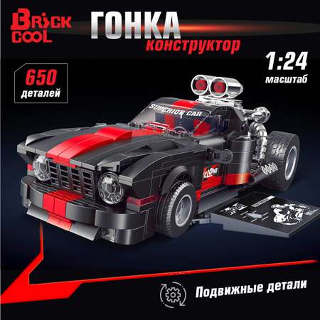 Конструктор Veld Co 1:24 Гоночная машина 650 деталей черный