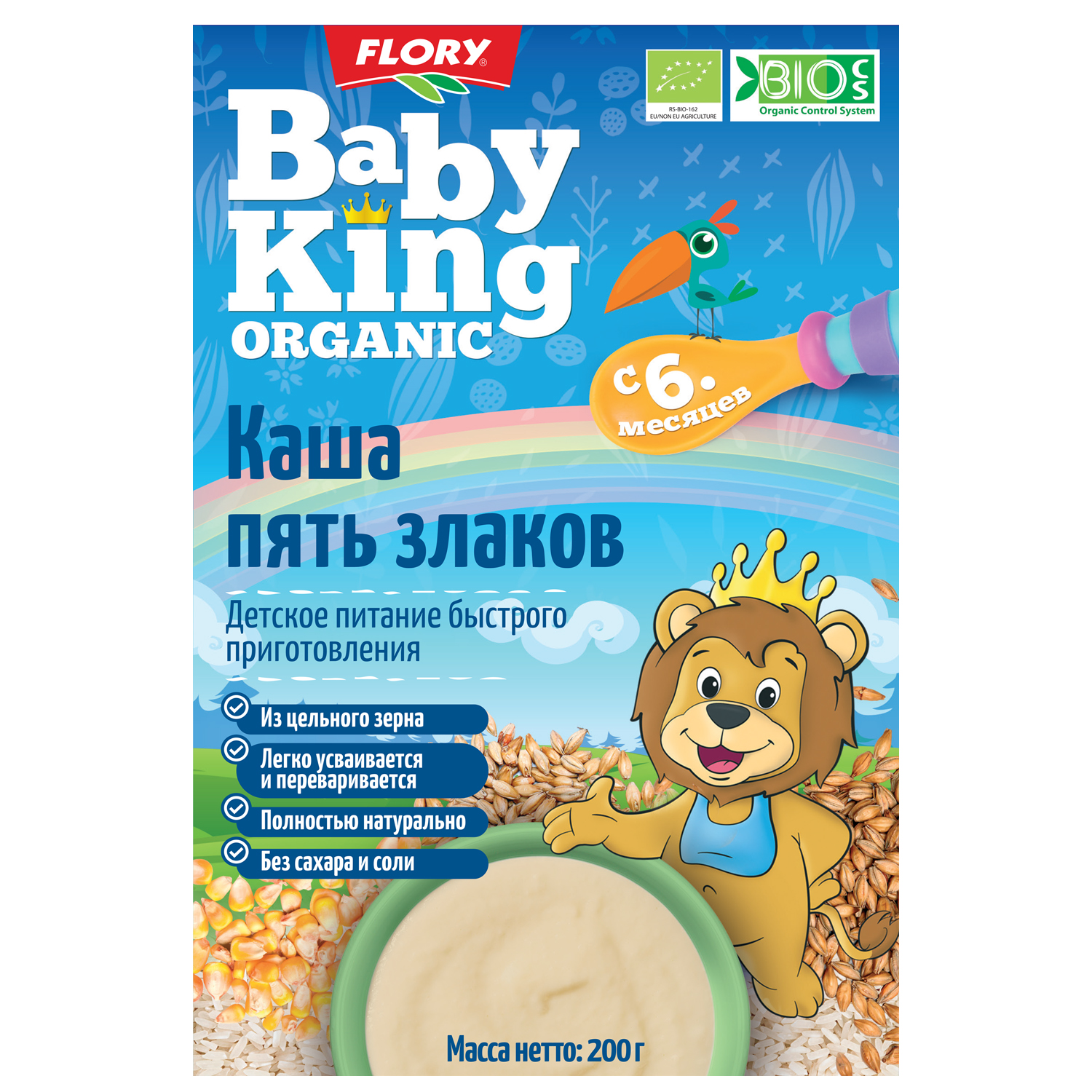 Каша безмолочная Baby King Organic 5злаков 200г - фото 1