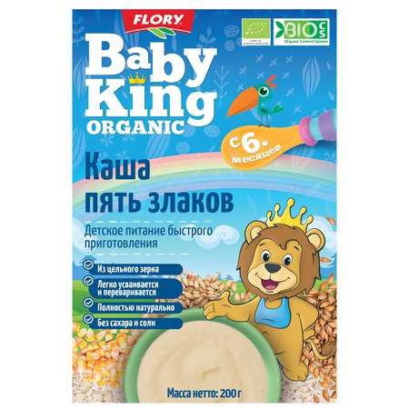 Каша безмолочная Baby King Organic 5злаков 200г