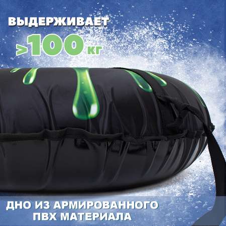 Тюбинг Saimaa 100 см