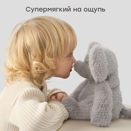 Мягкая игрушка Слоник Happy Baby Ollie