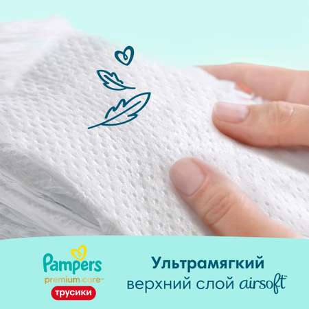 Подгузники-трусики Pampers Premium Care Pants Для Мальчиков и Девочек 6-11кг 2шт