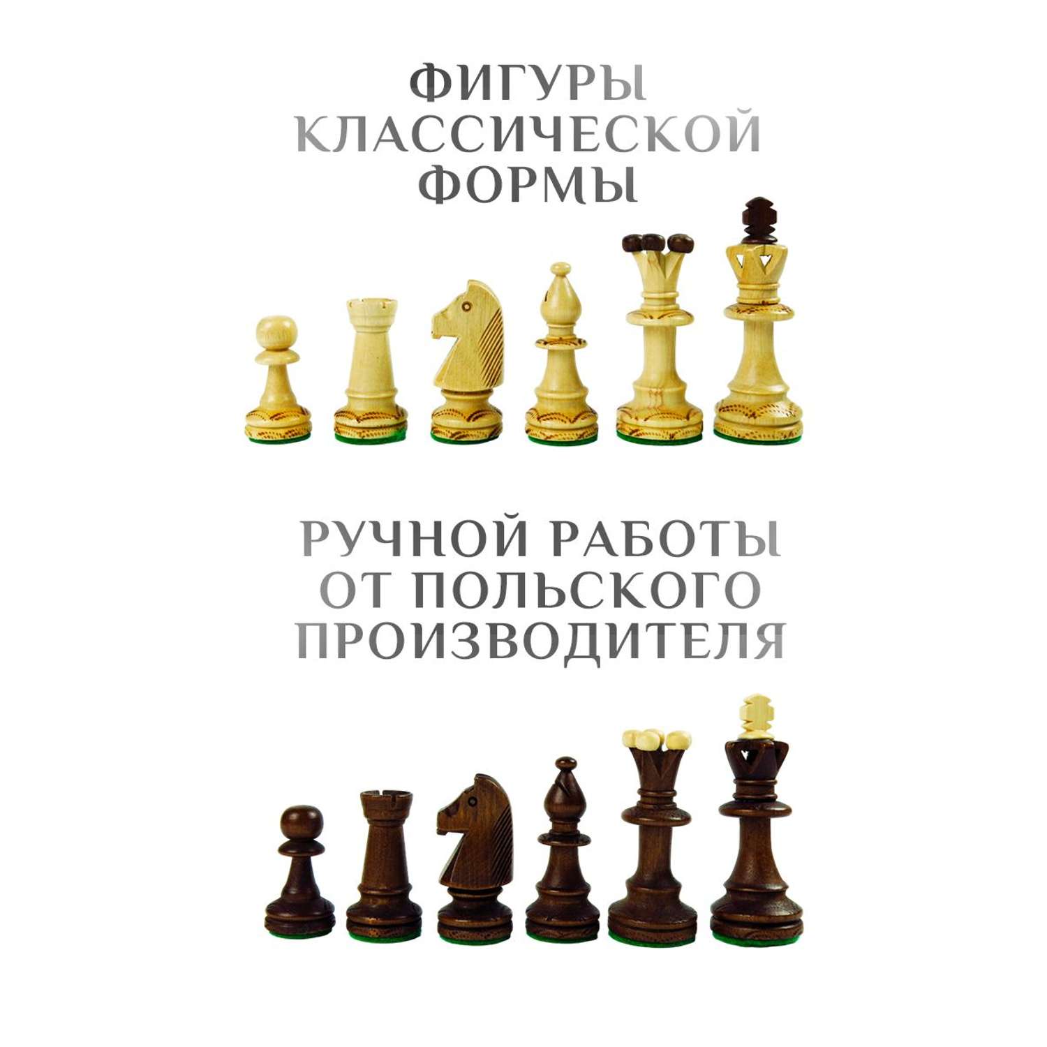 Настольные игры Хобби Шоп Шахматы деревянные развивающие 48х48 - фото 6