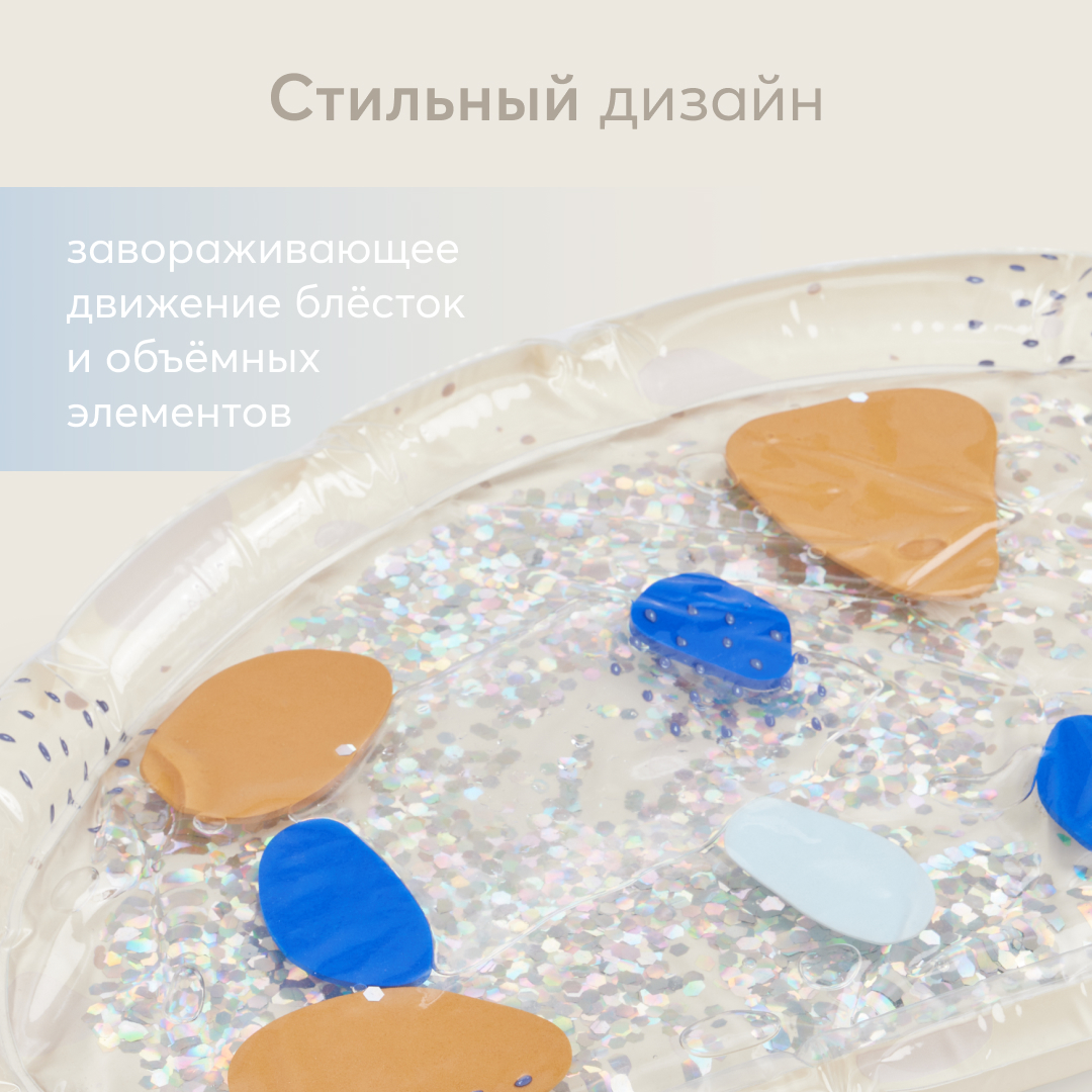 Коврик водный Happy Baby Water Floor - фото 5