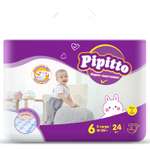 Подгузники Pipitto 6 15-28кг 24шт