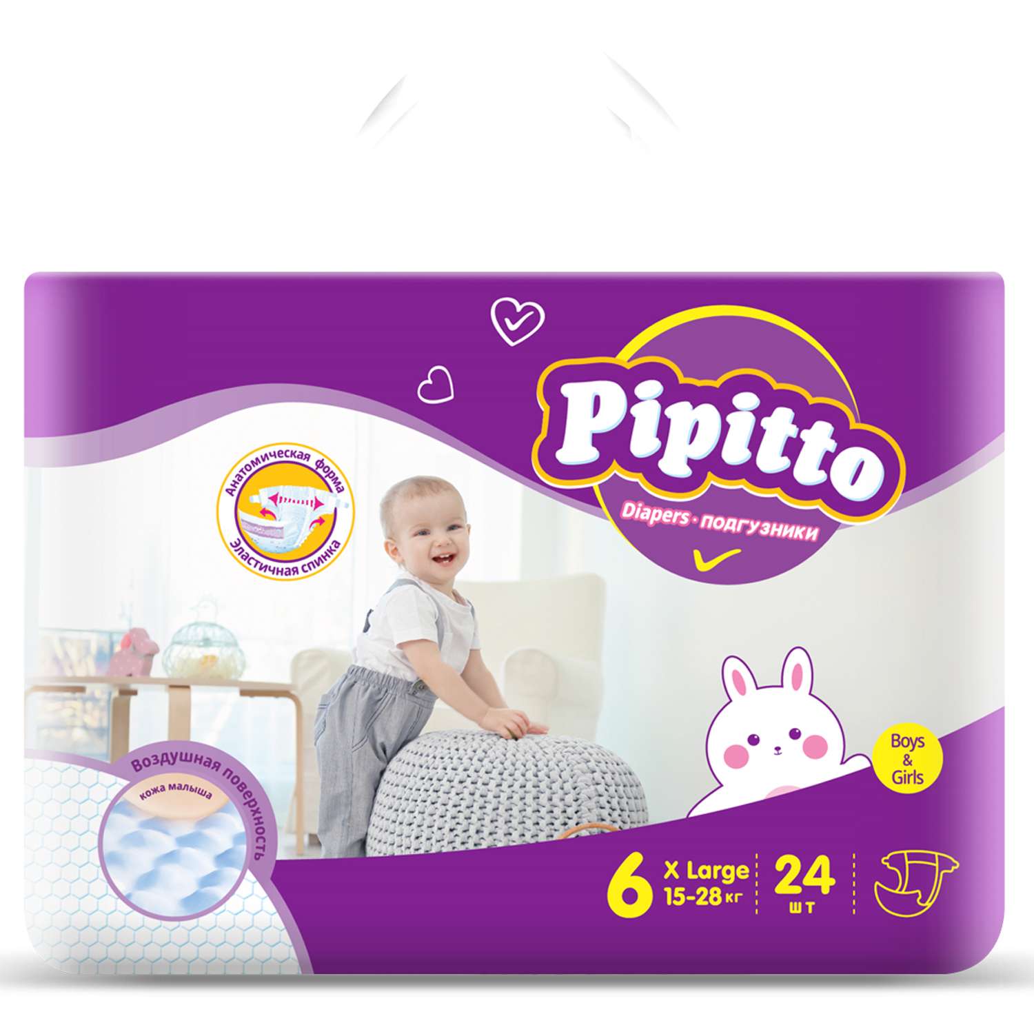 Подгузники Pipitto 6 15-28кг 24шт - фото 1