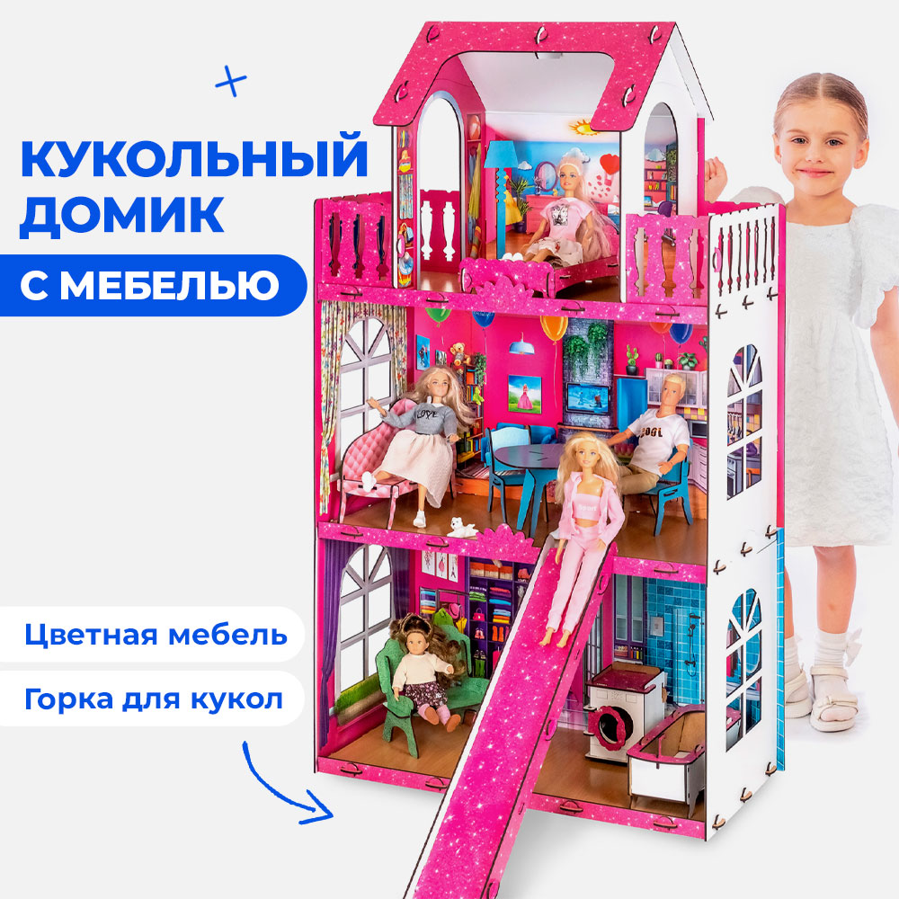 Кукольный домик с мебелью Teremtoys КД-15 КД-15 - фото 1