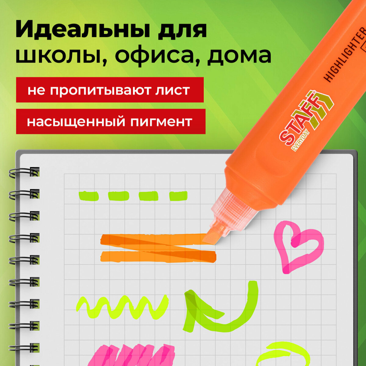 Текстовыделители Staff 4 цв. - фото 3