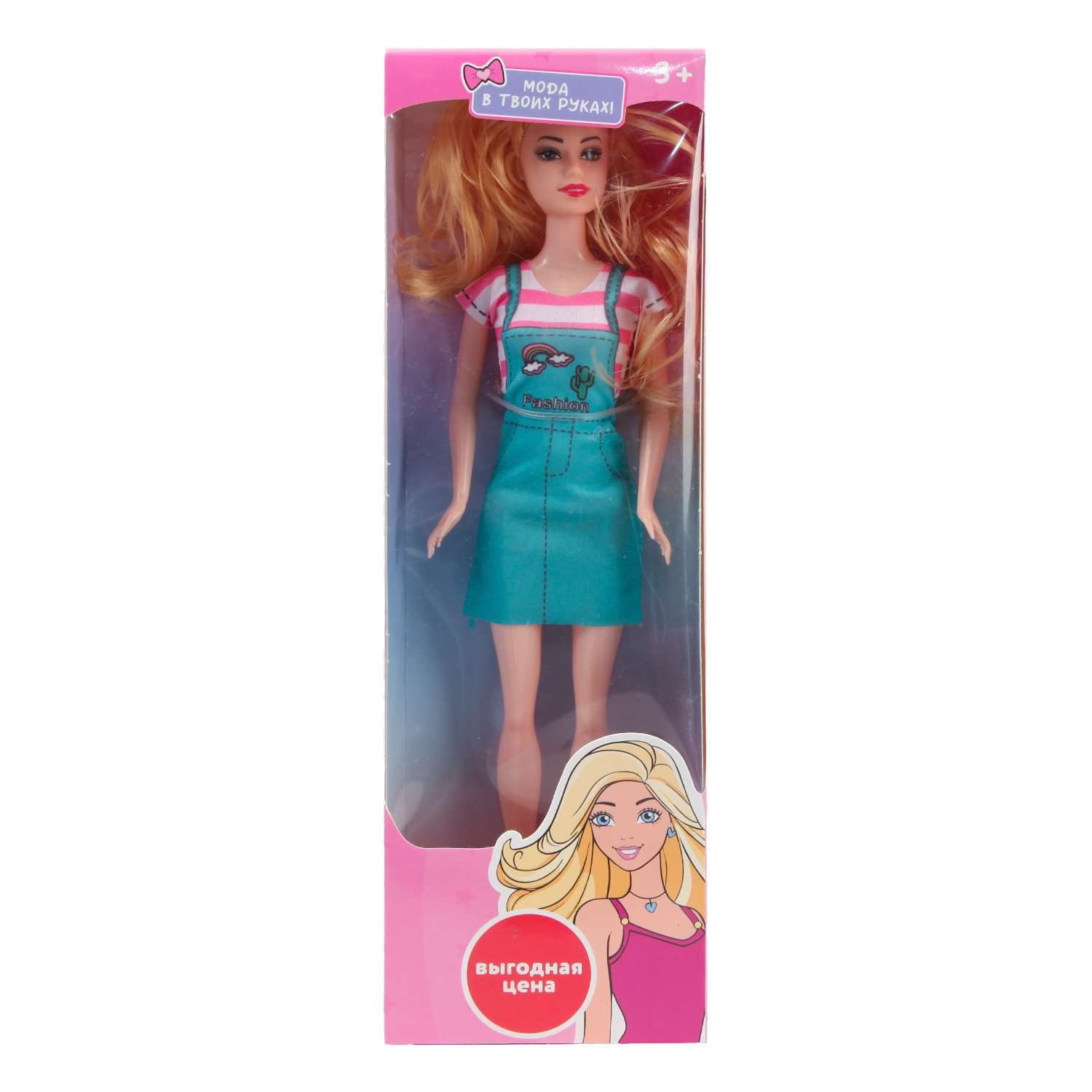 Кукла Demi Star в платье в ассортименте GE189066 GE189066 - фото 10