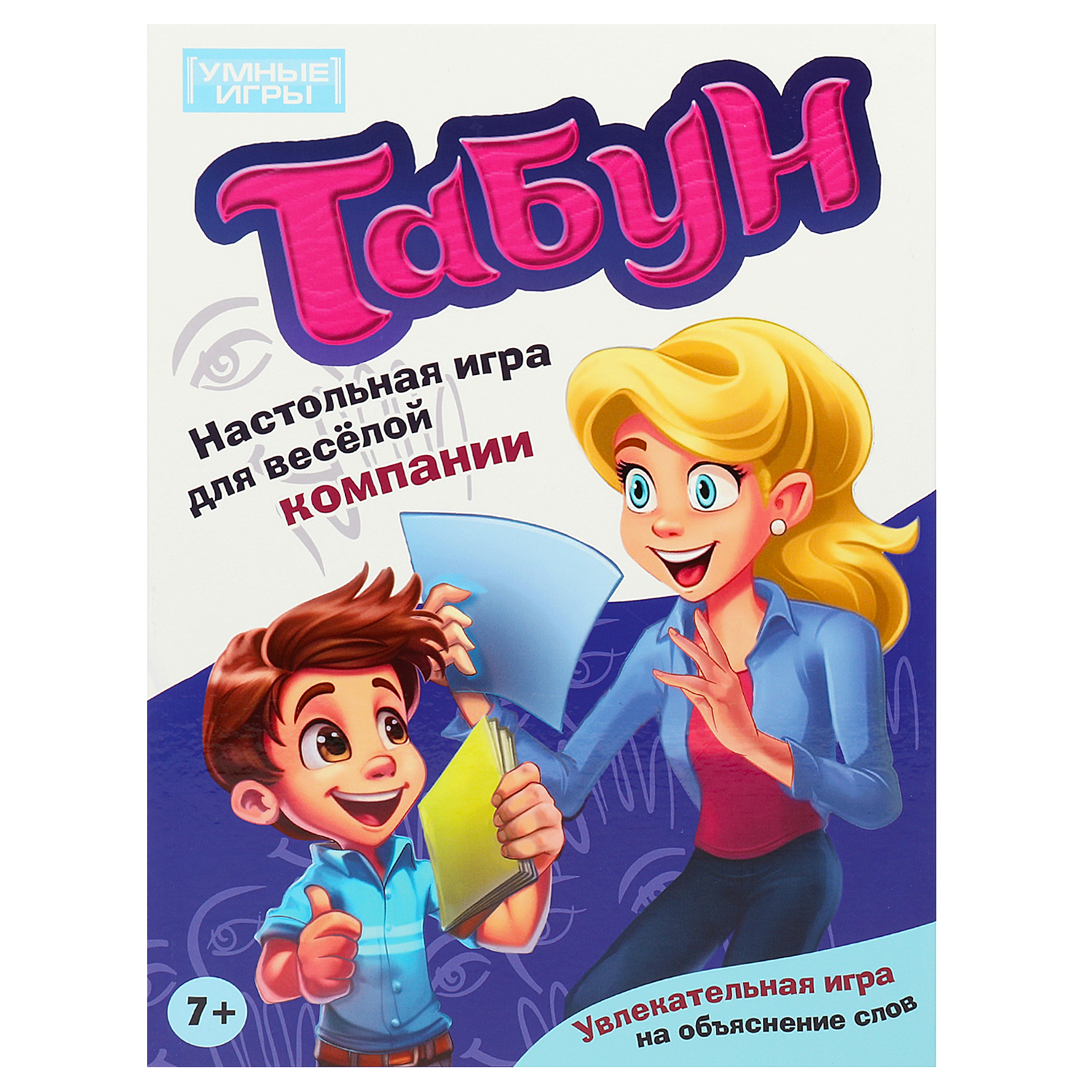 Настольная игра Умные игры Табун - фото 2