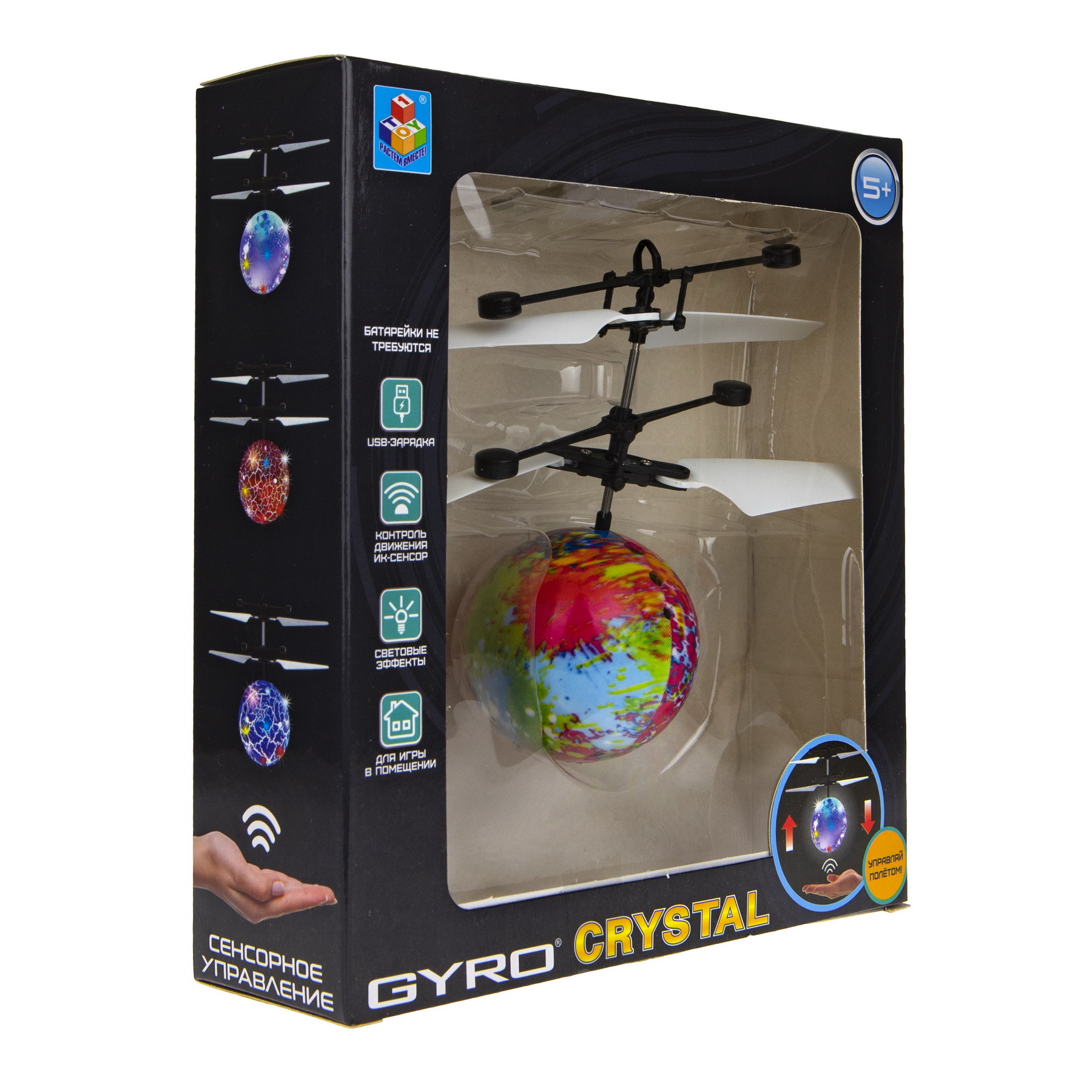 Интерактивная игрушка 1TOY Шар Gyro CRYSTAL на сенсорном управлении со светом диаметр 5 см - фото 6