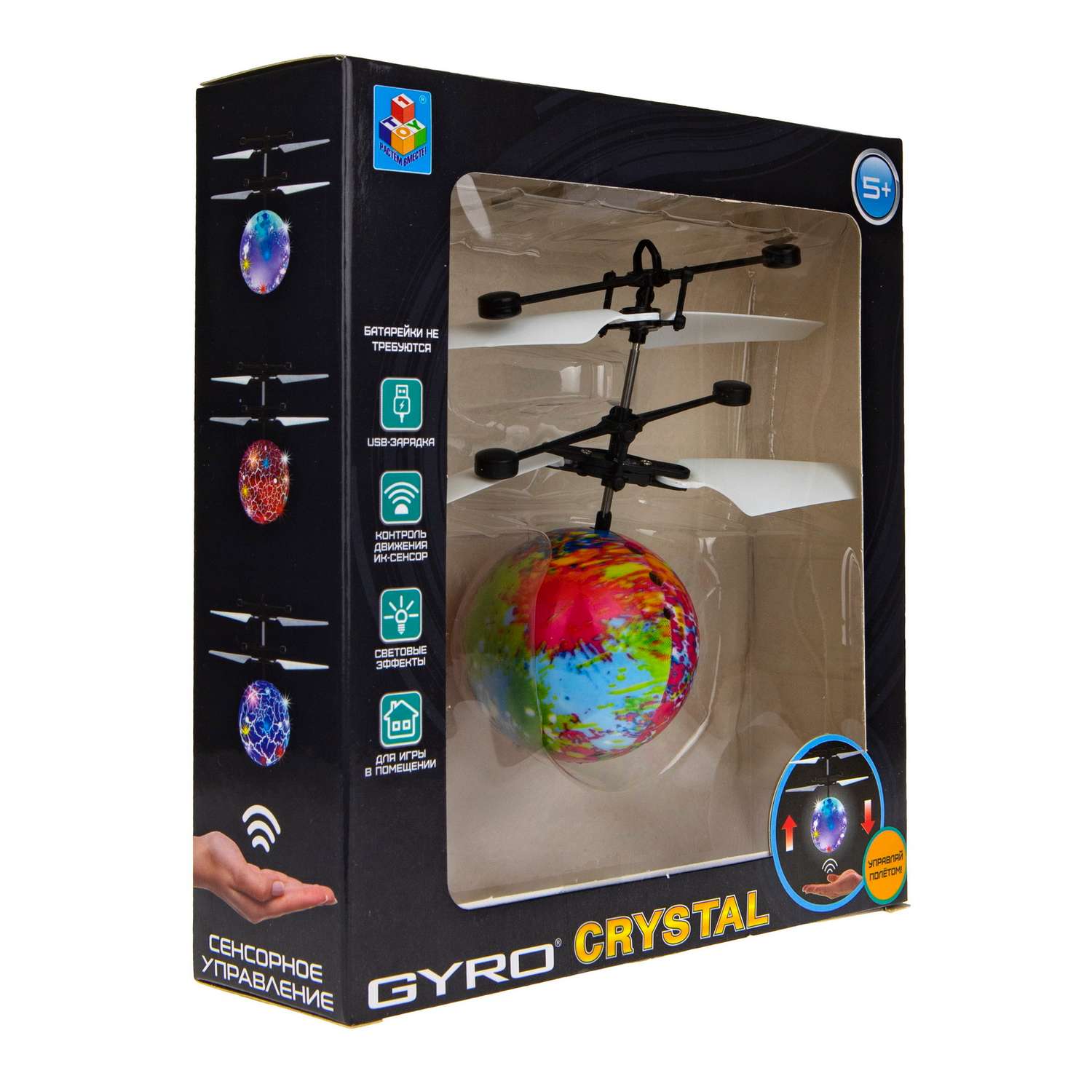 Интерактивная игрушка 1TOY Шар Gyro CRYSTAL на сенсорном управлении со светом диаметр 5 см - фото 6