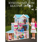 Домик для кукол PAREMO 118 см с мебелью