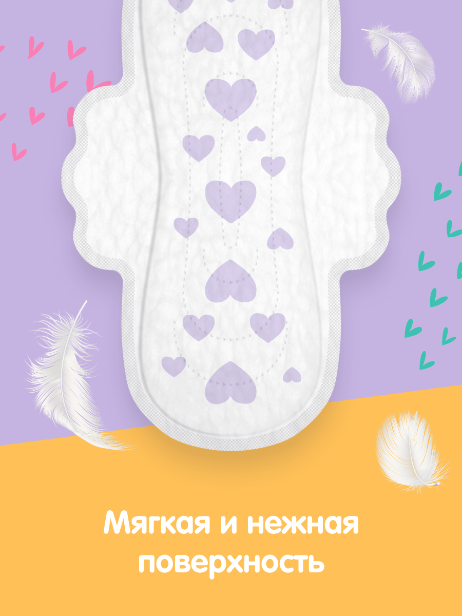 Ежедневные прокладки Ola! Silk Sense Teens Ultra Normal Мягкая поверхность микс 10x4 уп.40 - фото 4