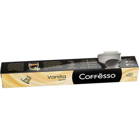 Кофе в капсулах Coffesso Vanilla 10 шт по 5 гр