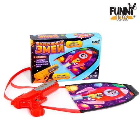 Воздушный змей Funny Toys с запуском «Космос»