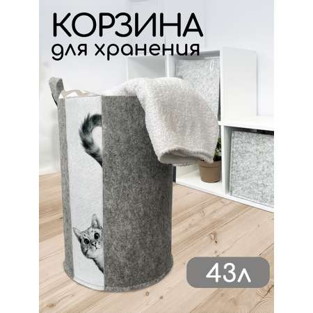 Корзина для игрушек из войлока Textile NN Серый котик