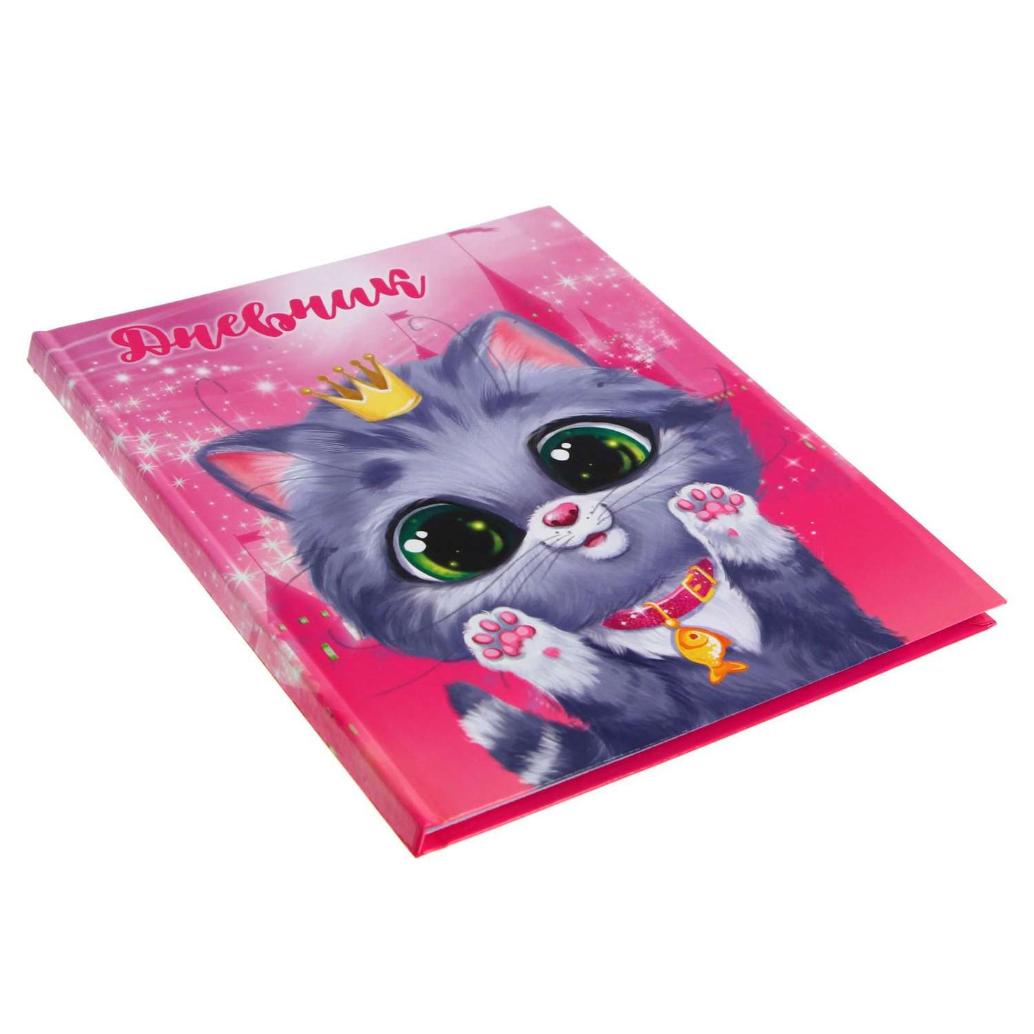Дневник Calligrata для 1-4 классов «Пинки кот» 48 листов - фото 2