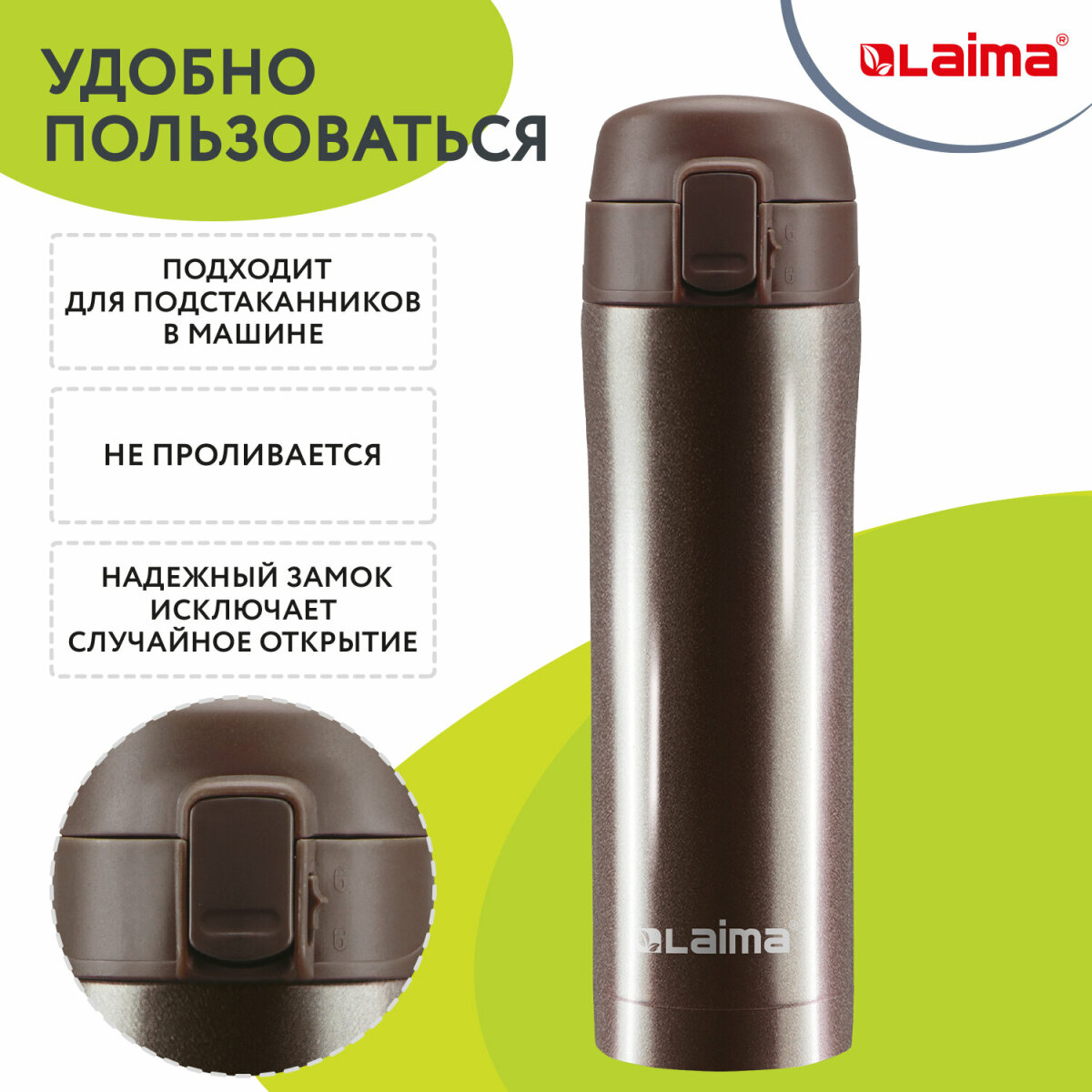 Термокружка Лайма автомобильная 470 мл для кофе и чая - фото 2