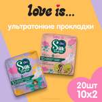 Ежедневные прокладки Ola! Silk Sense Teens Ultra Normal Мягкая поверхность микс 10x2 уп.20