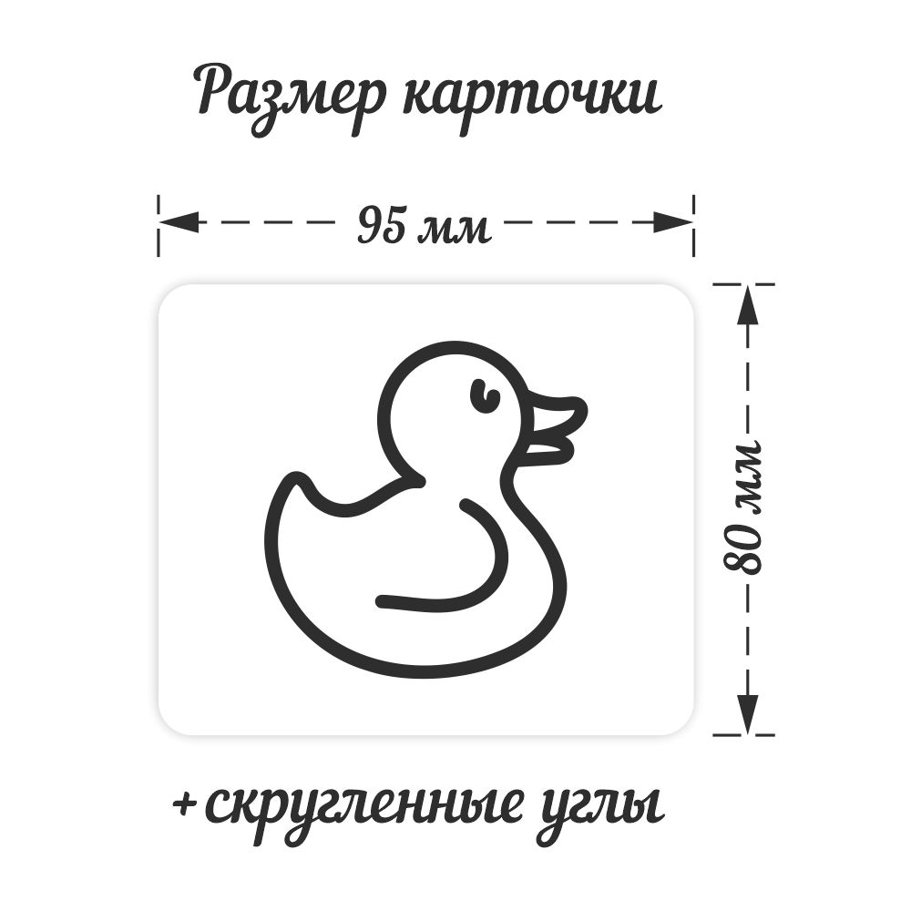 Развивающие обучающие карточки Крокуспак чёрно-белые для новорожденных - фото 7