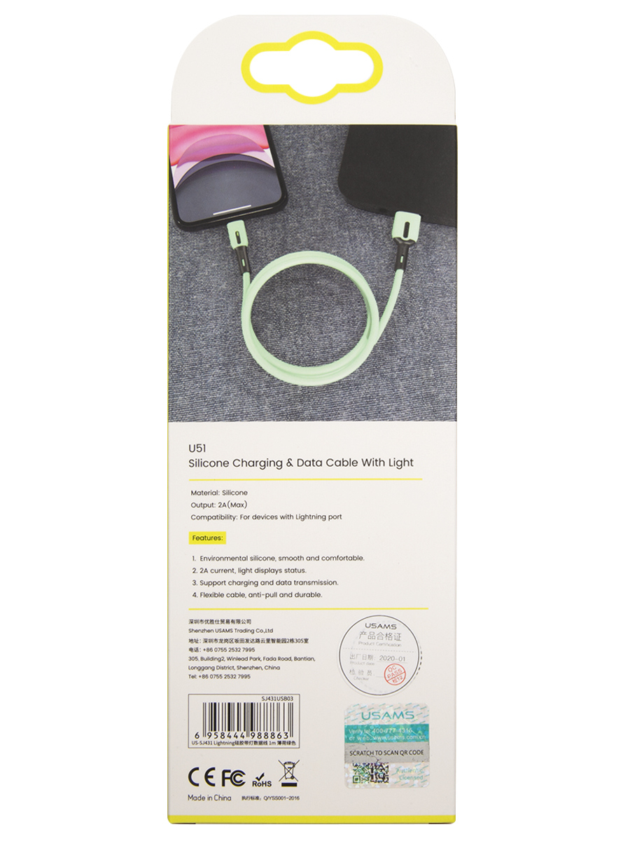 Дата-кабель USAMS SJ431 USB - Lightning с индикатором (1 м) силиконовый мятный - фото 4