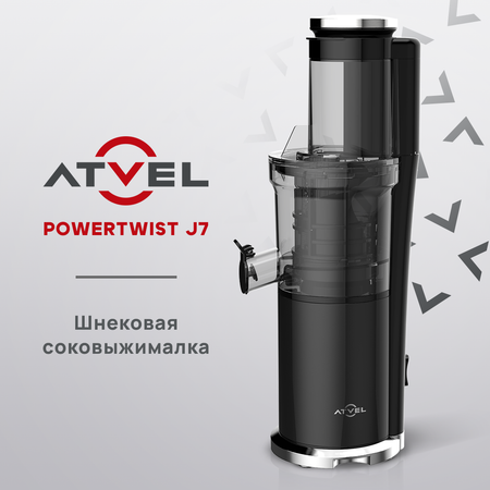 Соковыжималка Atvel шнековая J7 75603 черная