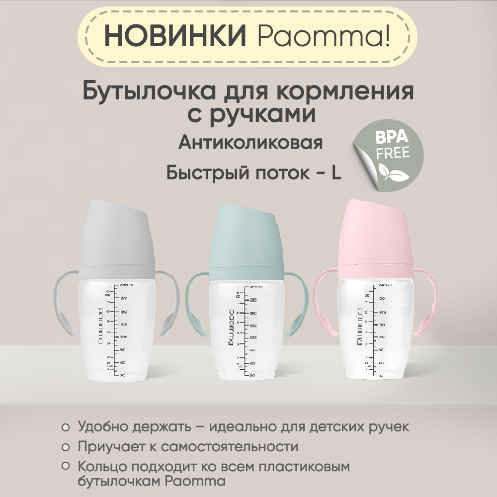 Контейнер для пустышек Paomma футляр для соски для новорожденного цвет Сливочный - фото 10