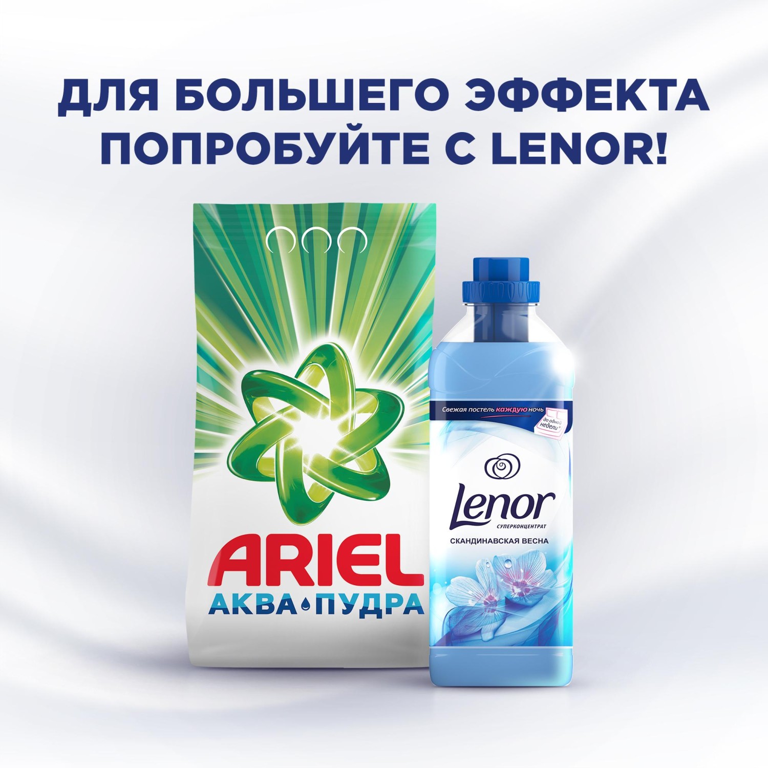 Стиральный порошок Ariel автомат Горный Родник 6 кг - фото 9