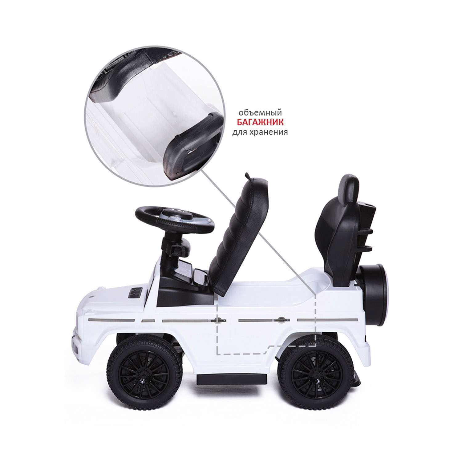Каталка BabyCare Mercedes G350d с родительской ручкой белый - фото 8