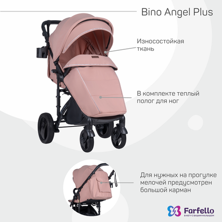 Коляска прогулочная детская Farfello Bino Angel Plus