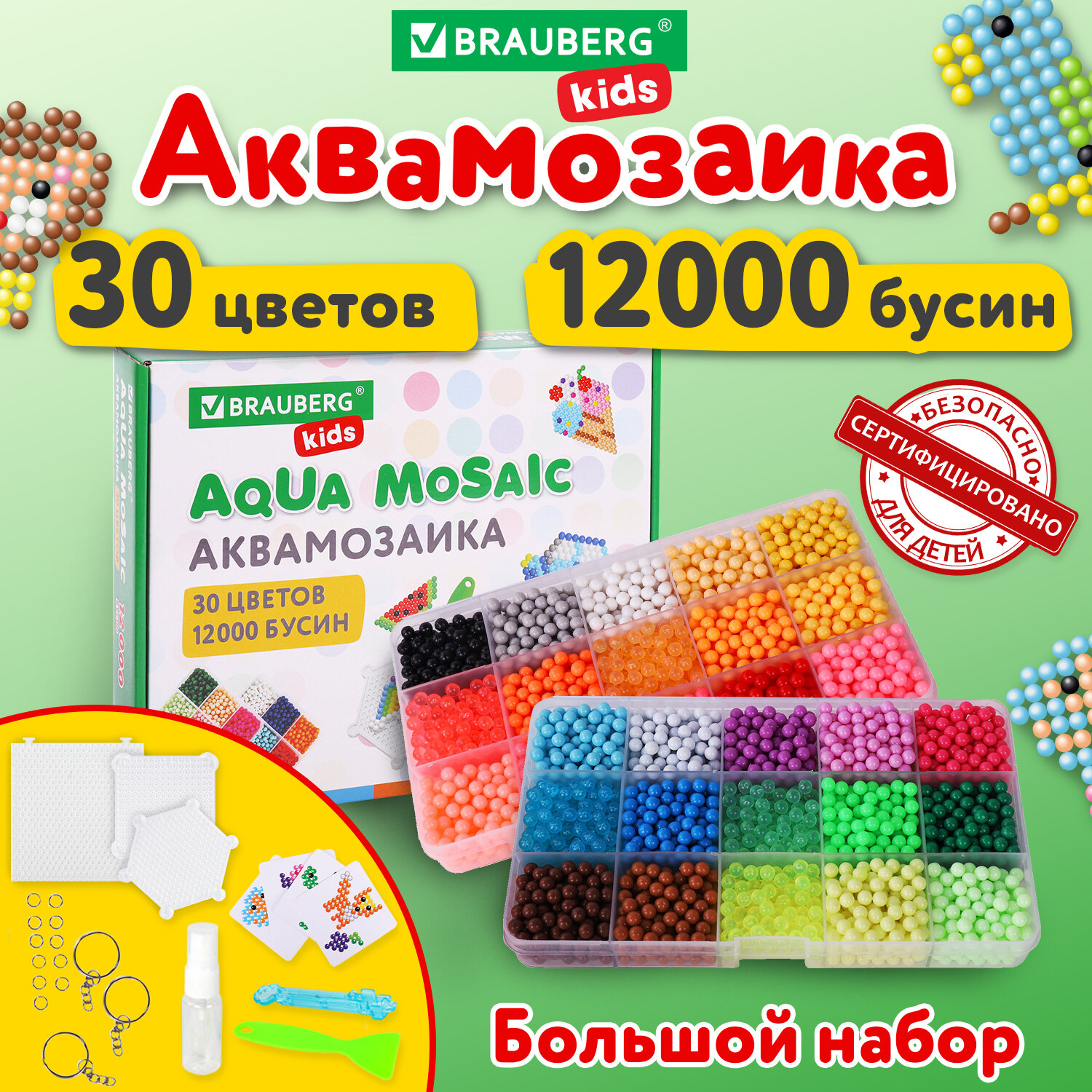 Аквамозаика Brauberg 30 цветов 12000 бусин