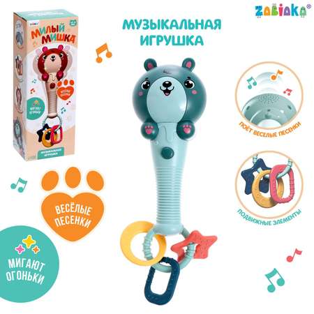 Музыкальная игрушка Zabiaka «Милый мишка» звук свет цвет зелёный