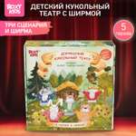 Кукольный театр ROXY-KIDS домашний на руку 5 кукол-перчаток