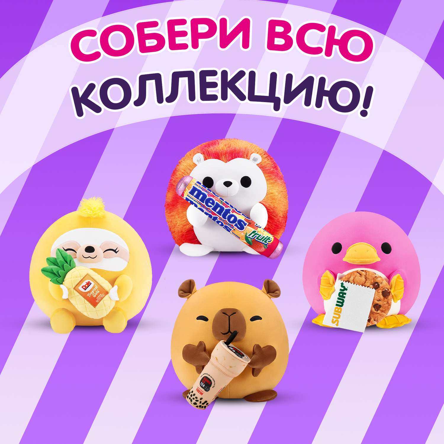 Игрушка мягкая Series 2 Утконос 22см 77605N - фото 5