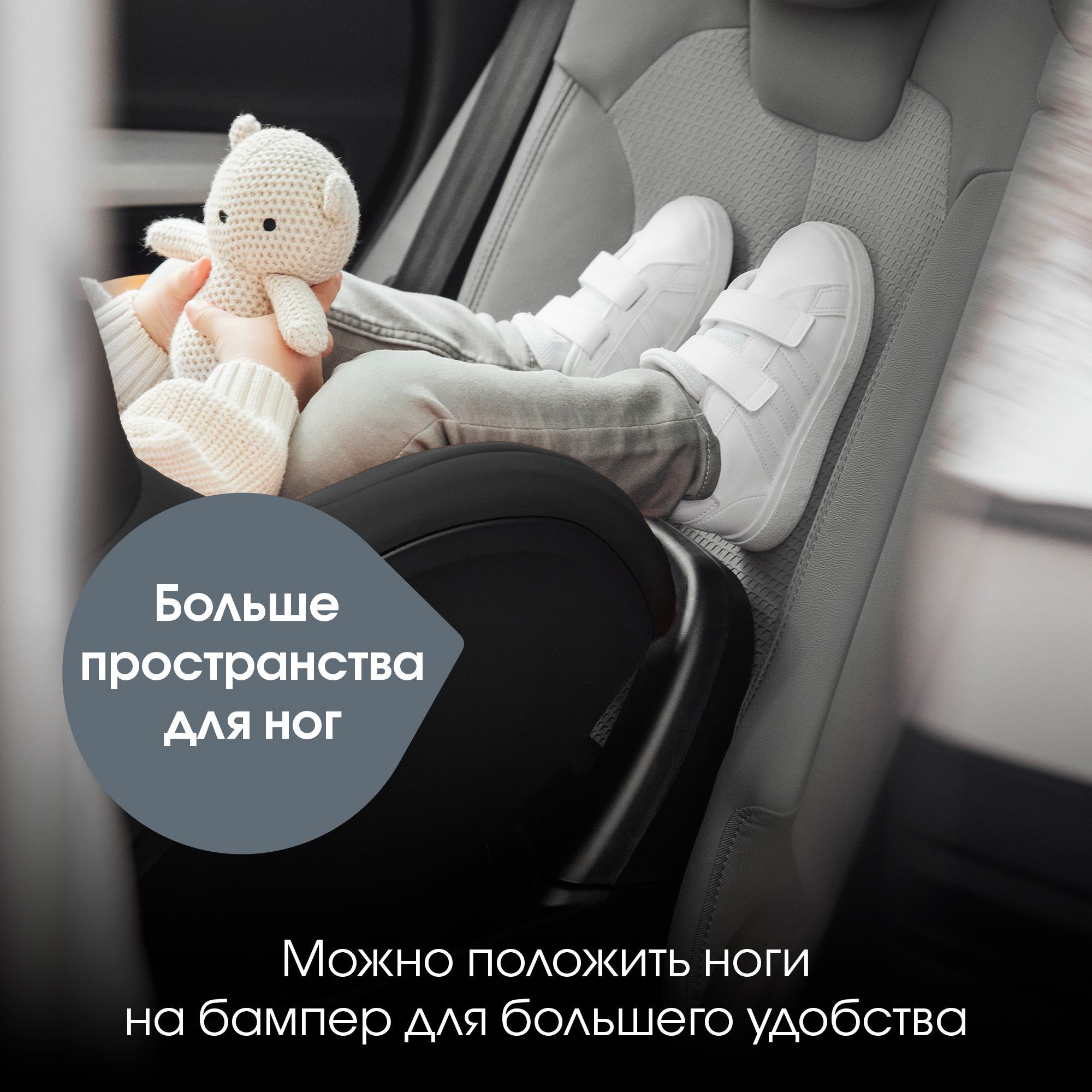 Детское автокресло Britax Roemer Dualfix PRO Space Black для детей с рождения до 4 лет - фото 8