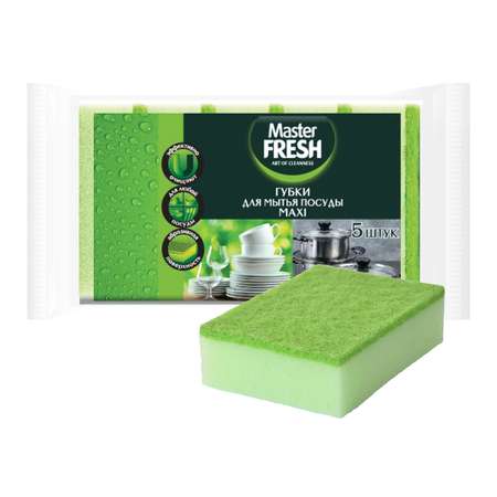 Губки для посуды Master fresh maxi 5 шт